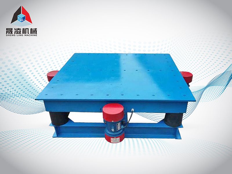 振動(dòng)平臺(tái)